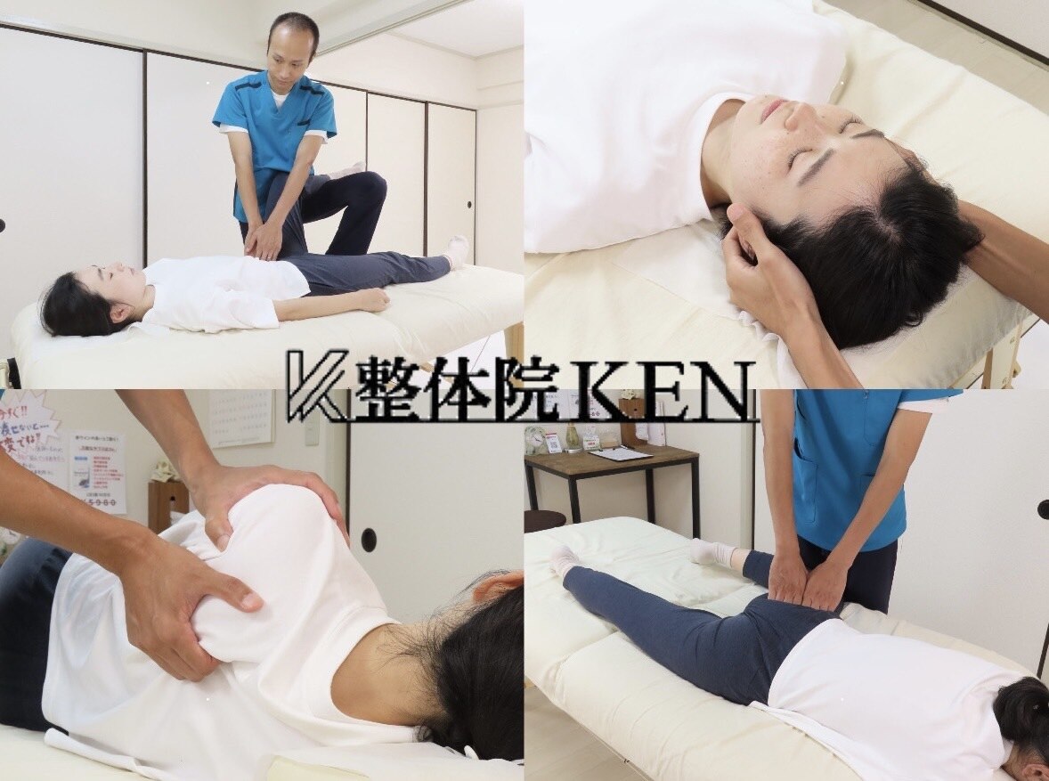 整体院ケン(整体院KEN)｜ホットペッパービューティー