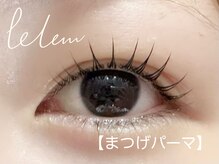 フェリム SOCOLAクロス塚口店(felim)/コスメリフトで上向きまつ毛☆