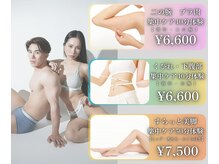 ボスボディ 京橋(BOSS BODY)