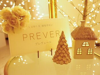 プレヴェール 神戸三宮