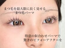 リグレイス(Re.Grace)