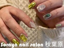 ソラヤ(Soraya)/秋葉原ネイル/痛ネイル/3Dアート
