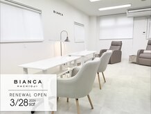 ビアンカ 八王子店(Bianca)