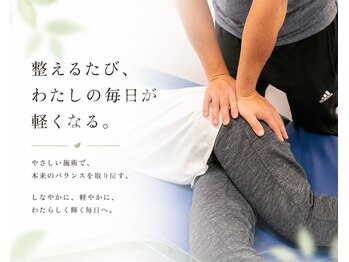 癒しのいづつ処の写真/【20時まで営業◎】施術歴13年、カラダを深く理解したプロの施術！仕事終わりの疲れたカラダを癒します◎