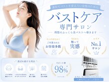 ヴァロ 熊本味噌天神(Valo)