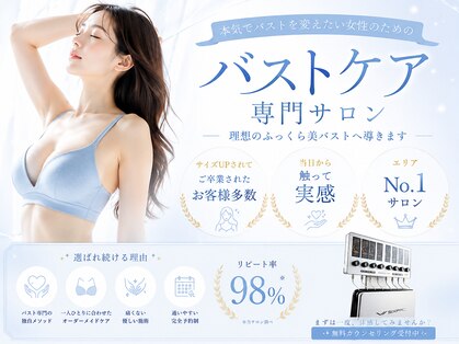 ヴァロ 熊本味噌天神(Valo)の写真