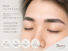 ベティ バイ シェーン(Betty by schon)の雰囲気（men'sアイブロウ大人気！自眉毛で綺麗なライン！清潔感UP！）