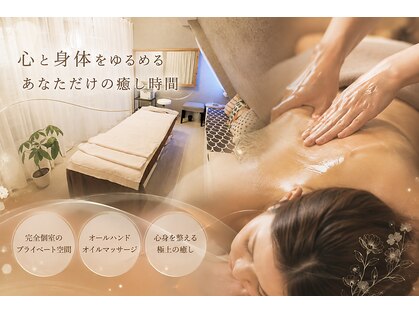 バスナ(BASNA)の写真