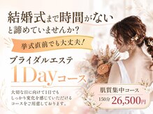 トレボ 福岡天神(TREVO)