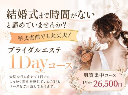 トレボ 福岡天神(TREVO)の写真