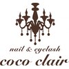 ネイルアンドアイラッシュサロン ココクレール(cococlair)ロゴ