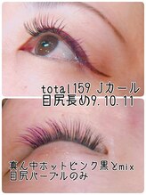 アイリー 本厚木店(Irie)/１週間以内の無料お直し可能