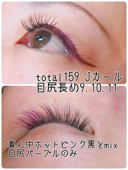 アイリー 本厚木店(Irie)/１週間以内の無料お直し可能