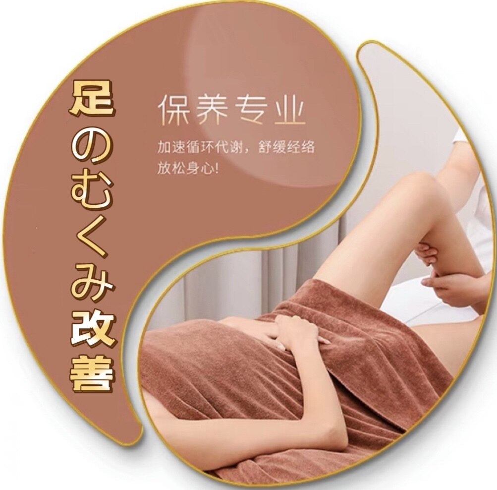 足暖楽  冷え症  足の疲れ  足湯  健康器具  足の冷え  足のむくみ 足暖楽 冷え症 足の疲れ 足湯 健康器具 足の冷え 足のむくみ