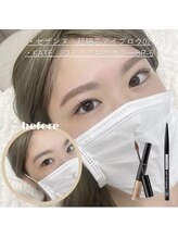 エストアール 筑紫口本店(est-r.)/#美眉#アイブロウスタイリング