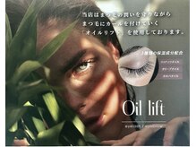 ボンボンヴィー(BON BON VIE)/保湿しながらまつ毛パーマ