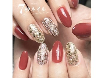 ジェルデザインし放題