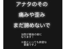 はぐれフルヤ/高評価の口コミも是非！