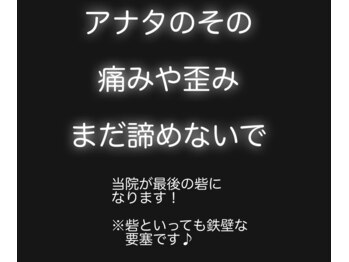 はぐれフルヤ/高評価の口コミも是非！