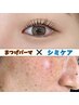人気メニュー《セットでお得》シミケア20分＋次世代まつげパーマ（上）