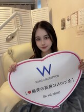 ホワイトニングショップ 恵比寿店/いつもありがとうございます☆彡