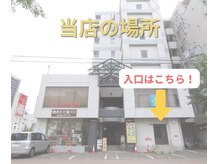 リタプレイス 琴似(LITAPLACE)/当店の場所はこちら