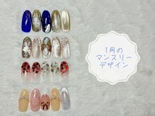 マーム(ma'am)/マンスリーデザイン【1月】