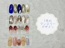 マンスリーデザイン【1月】