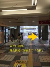 バリニーズサロンヘレン(HELEN)/道路に面して右折、弘明寺方面へ