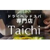 タイチ(Taichi)のお店ロゴ
