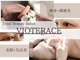 ヴィオテラス(VIOTERACE)の写真