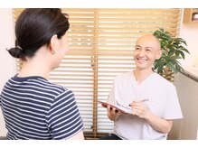 からだ整和堂/カウンセリング