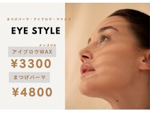 アイスタイル 仙台店(EYE STYLE)