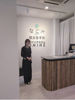 なごみ鍼灸整体院/光エステ担当です！