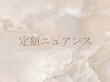 フィロンネイル 大宮東口店(filonnail)/