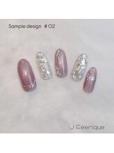 ジェイフェリーク(J Feerique)/ワンランク上のゴージャスコース