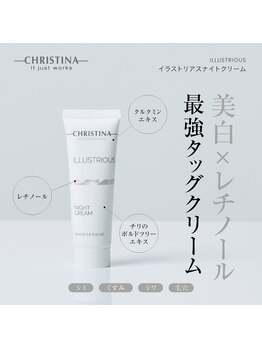 キヌ(KINU)/¥12,100（税込）／ILLUSTRIOUS