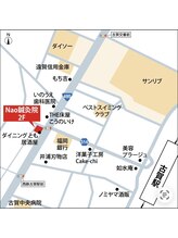 ナオ鍼灸院(Nao鍼灸院)/Nao鍼灸院MAP