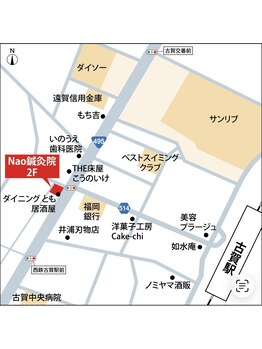 ナオ鍼灸院(Nao鍼灸院)/Nao鍼灸院MAP