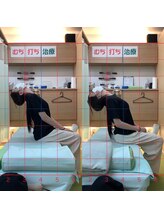 よし鍼灸接骨院 南堀江院/骨盤矯正/マッサージ整体/鍼灸