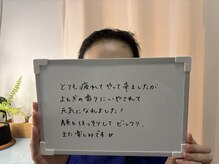 たるみアガル(たるみagaru)/疲れが取れて顔ほっそり