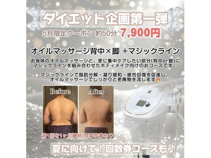 カンコルギセラピー 西新宿店 フレッシュタイム(KAN)の写真