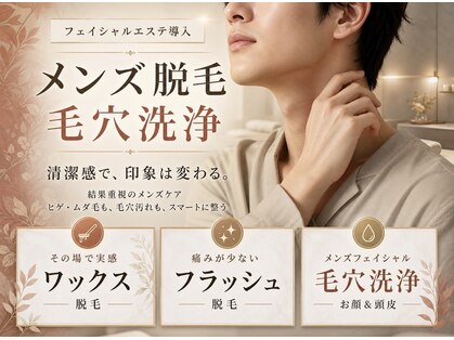 エピファニー(Epi phany Total Beauty Salon)の写真