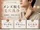 エピファニー(Epi phany Total Beauty Salon)の写真