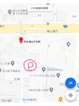 ストレイシープ(stray sheep)/お店から近いコインパーキング