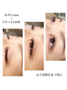 レカロ 熊本本店(RECARO)/シルク　0.1ミリ　140本