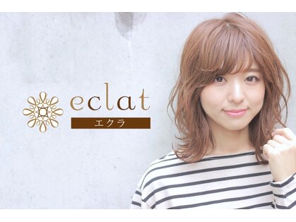 エクラ 伊勢崎店(eclat)の写真