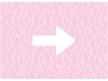 Cスキンケアクリニック 麻布店/光ヒップアップ #美尻 #桃尻 #尻