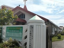 ほぐし手すっきりん 那覇小禄店/massage　小禄カプチン教会