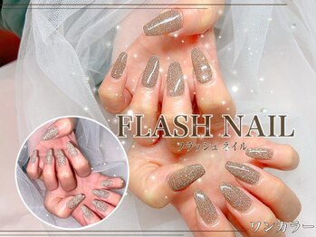 ウノ(UNO)/フラッシュラメ